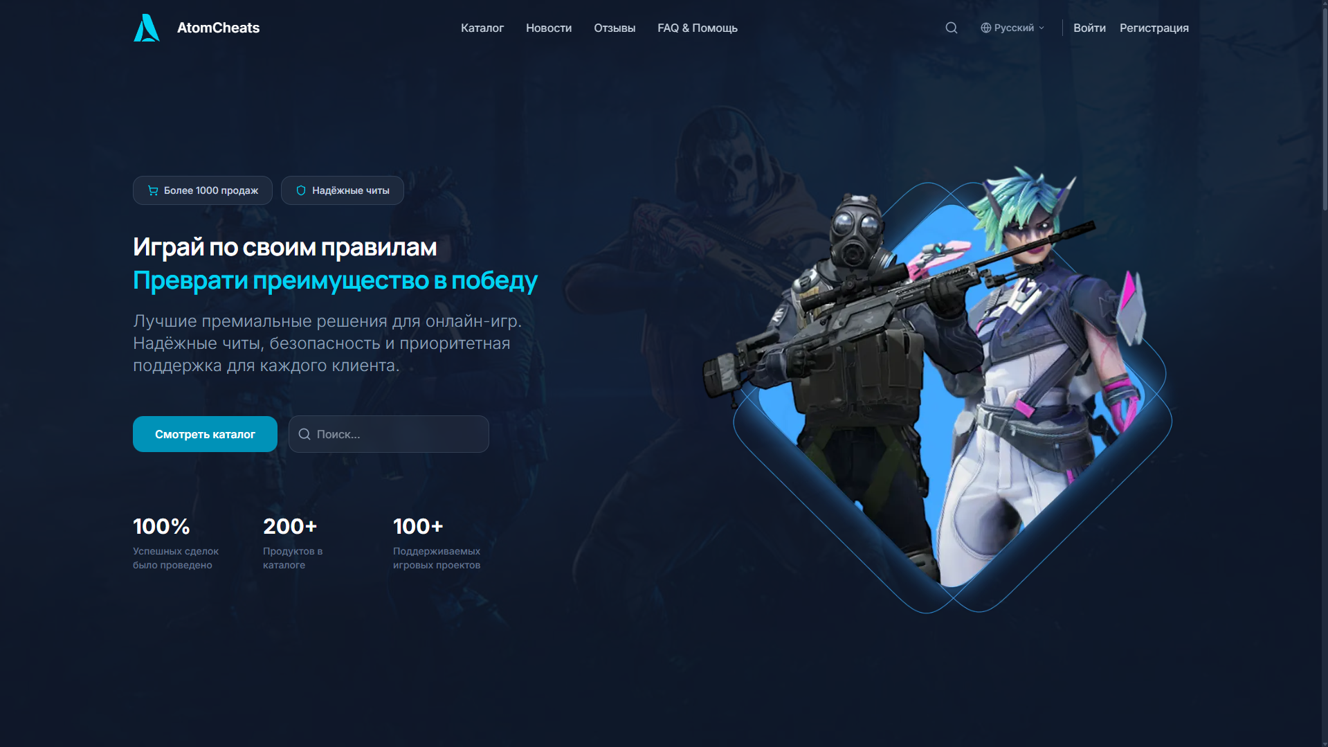 Онлайн-интернет магазин